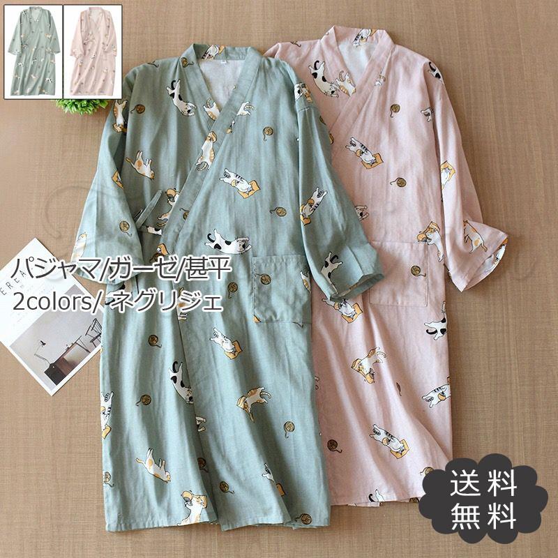ネグリジェ レディース パジャマ ガーゼ 甚平 ガウン 猫柄 シンプル Vネック ポケット付き 前開き 部屋着 カジュアル 薄手 柔らかい きれいめ おしゃれ 送料無料 Fm21pgm0051 Figurina 通販 Yahoo ショッピング