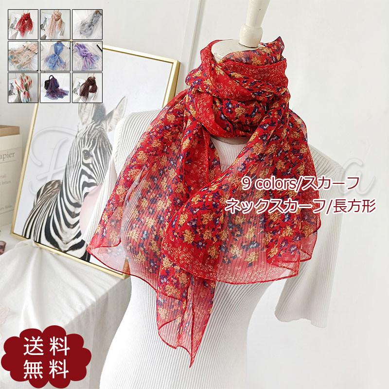 春の新作 スカーフ レディース ストール シフォン 首巻き 大判 花柄 長方形 ネックスカーフ 薄手 春夏秋 リボン カジュアル 制服 ビジネス おしゃれ 送料無料
