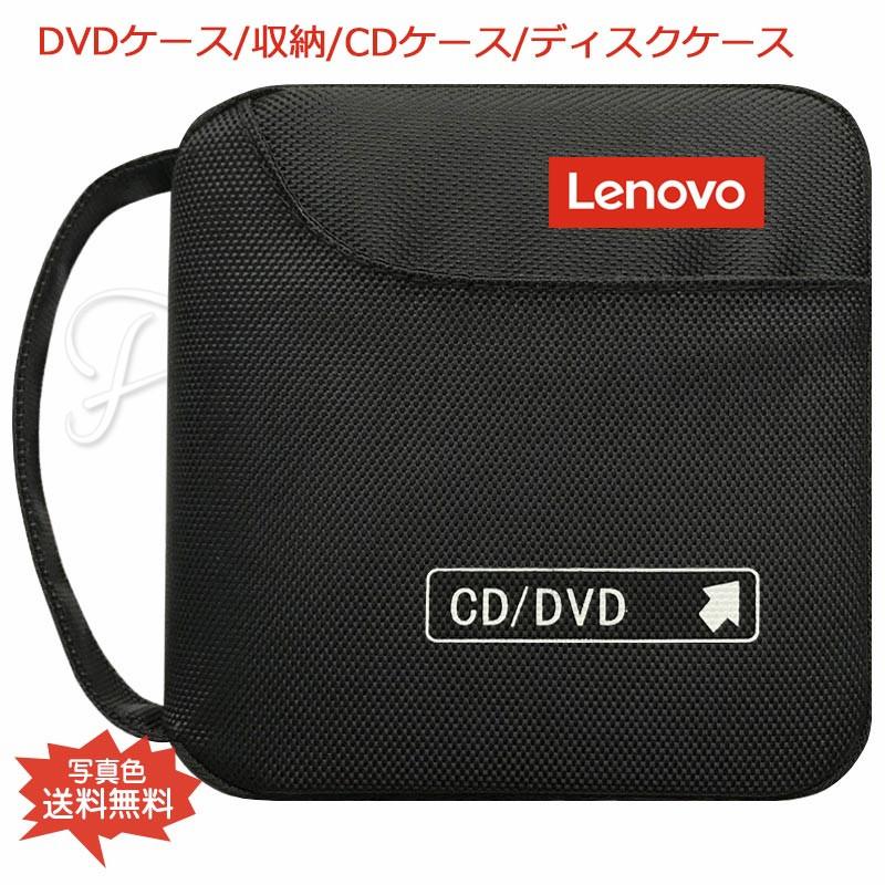 Dvdケース 収納 Cdケース ディスクケース 持ち手 32枚収納可能 Cd入れ おしゃれ 持ち運び 大容量 保護 便利 コンパクト 自宅 車 旅行 送料無料 Fm22zk0179 Figurina 通販 Yahoo ショッピング