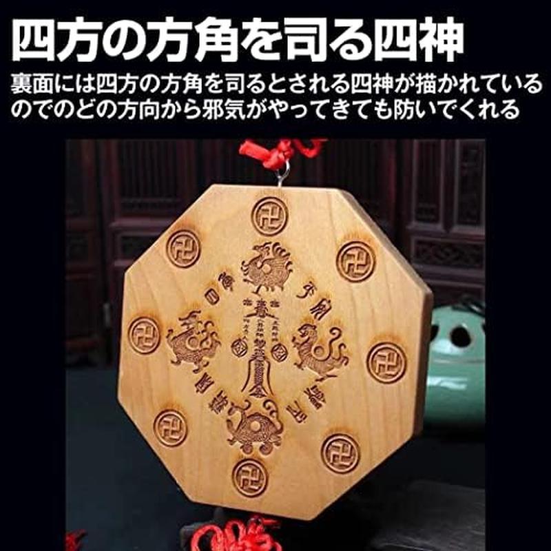 凸面八卦鏡 風水グッズ 八卦羅盤 邪気払い 魔除け 開運 置物 厄除け 約
