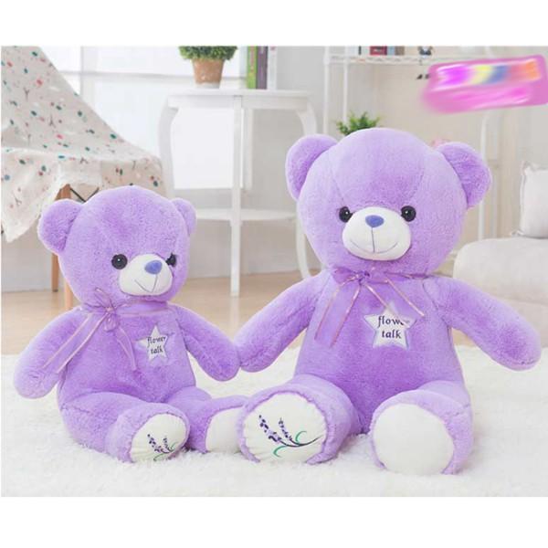 くまぬいぐるみ 熊 抱き枕 テディベア ラベンダー ふかふか かわいい