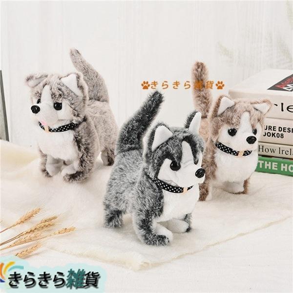 リアル犬のぬいぐるみ ON/OFFスイッチ付き リアル犬のぬいぐるみ ON