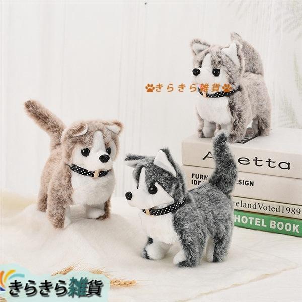 犬型ぬいぐるみ グレーと黒のチェック柄 犬型ぬいぐるみ グレーと黒のチェック柄