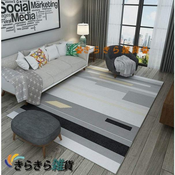 洗えるラグ 150*200cm ラグマット 80*120cm カーペット 滑り止め