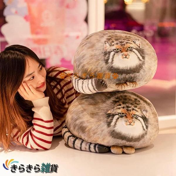 抱き枕 マヌルネコぬいぐるみ かわいい 3D 大きい リアル 可愛い 動物
