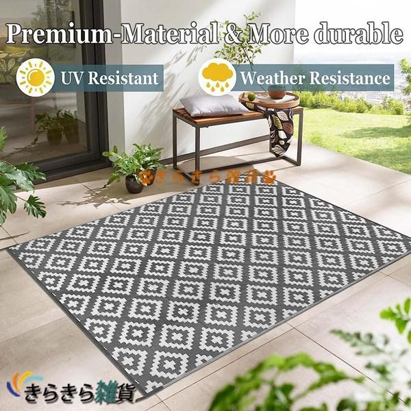 屋外用ラグカーペット-120x180cm リバーシブルマットプラスチック