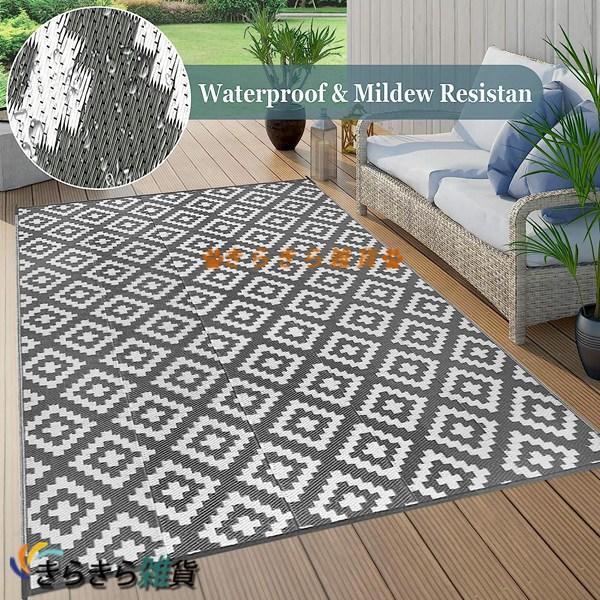 屋外用ラグカーペット-120x180cm リバーシブルマットプラスチック