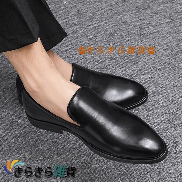 レザー メンズ ビジネスシューズ オペラシューズ 大きいサイズ 防滑