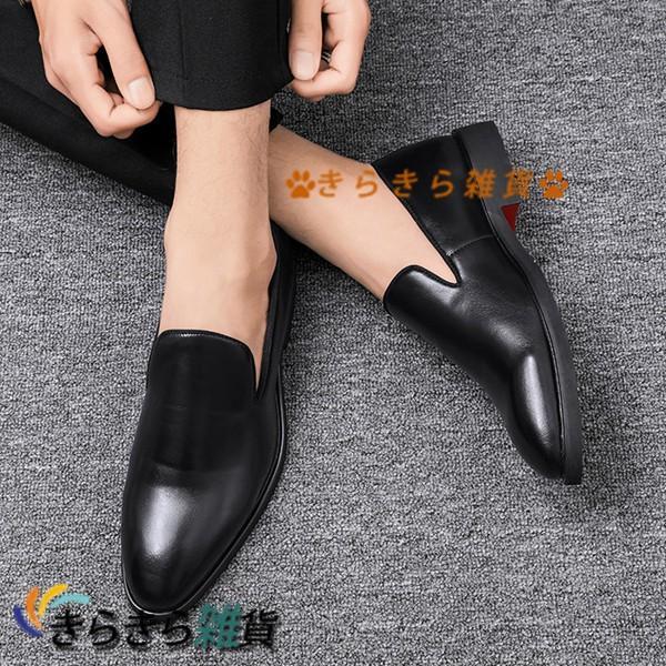 レザー メンズ ビジネスシューズ オペラシューズ 大きいサイズ 防滑