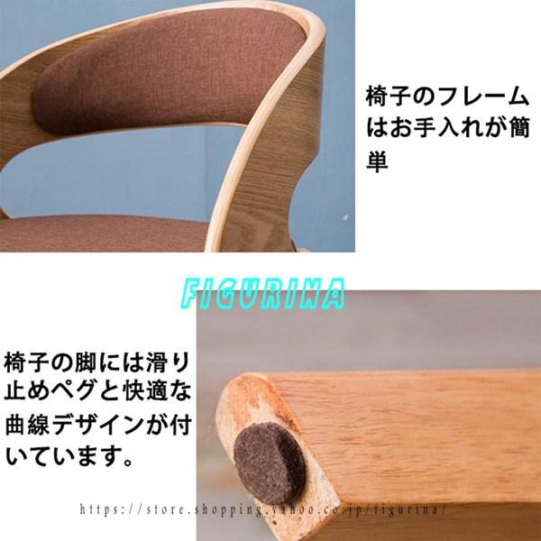 ダイニングチェア ダイニング椅子 回転式 回転チェア リビングチェア