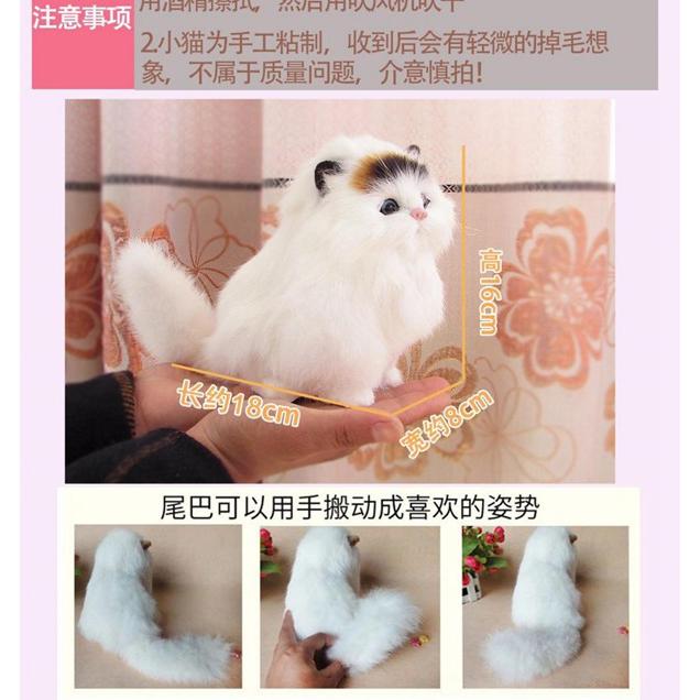 猫 リアル ぬいぐるみ 多機能 しゃべるおもちゃ 置物 背当て かわいい
