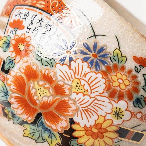 酒器セット陶器 猪口 ぐい呑 5個セット 花柄 絵柄 5種類 手描き 盃 
