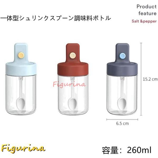 塩 容器 砂糖 スパイスボトル 調味料入れ 砂糖入れ 自動伸縮 塩 容器 砂糖 スパイスボトル 調味料入れ 砂糖入れ 自動伸縮