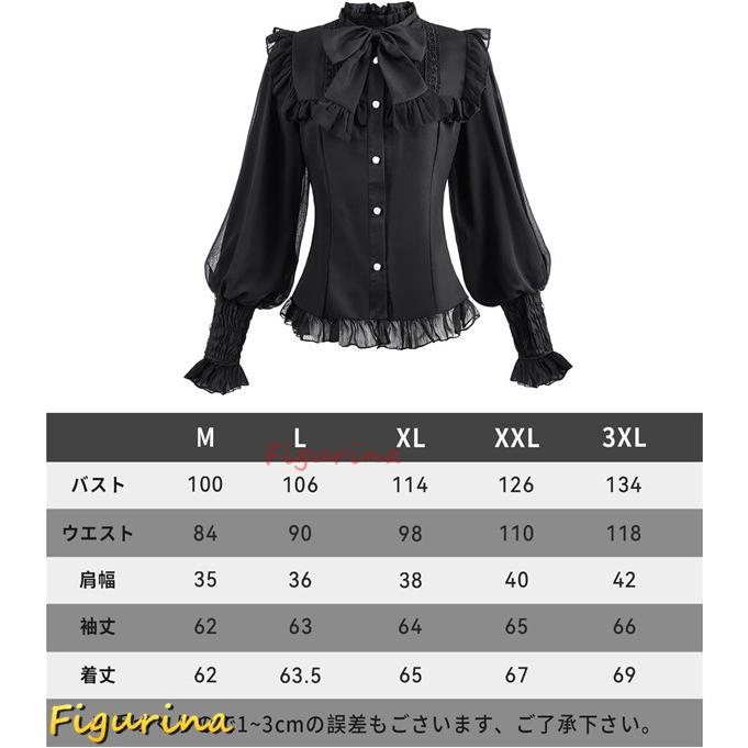 ブラウス レース レディース ハイネック ロリータ ホワイト ブラック 