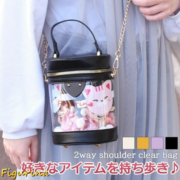 2way バケツ型 ショルダー クリアバッグ ぬいぐるみ ショルダー 2way バケツ型 ショルダー クリアバッグ ぬいぐるみ ショルダー
