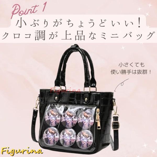 痛バッグ 痛バ 痛バック 小さめ ミニ 2WAY トート トートバッグ 痛バッグ 痛バ 痛バック 小さめ ミニ 2WAY トート トートバッグ