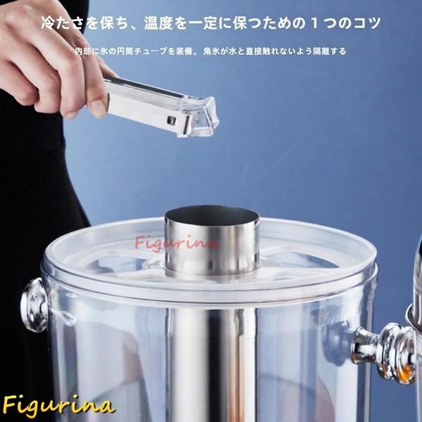 ドリンクディスペンサー ドリンクサーバー 飲料ディスペンサー 商業用