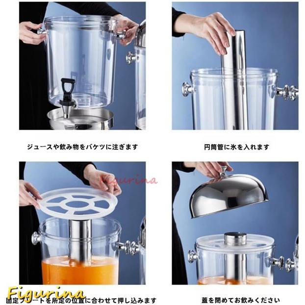 ドリンクディスペンサー ドリンクサーバー 飲料ディスペンサー 商業用 