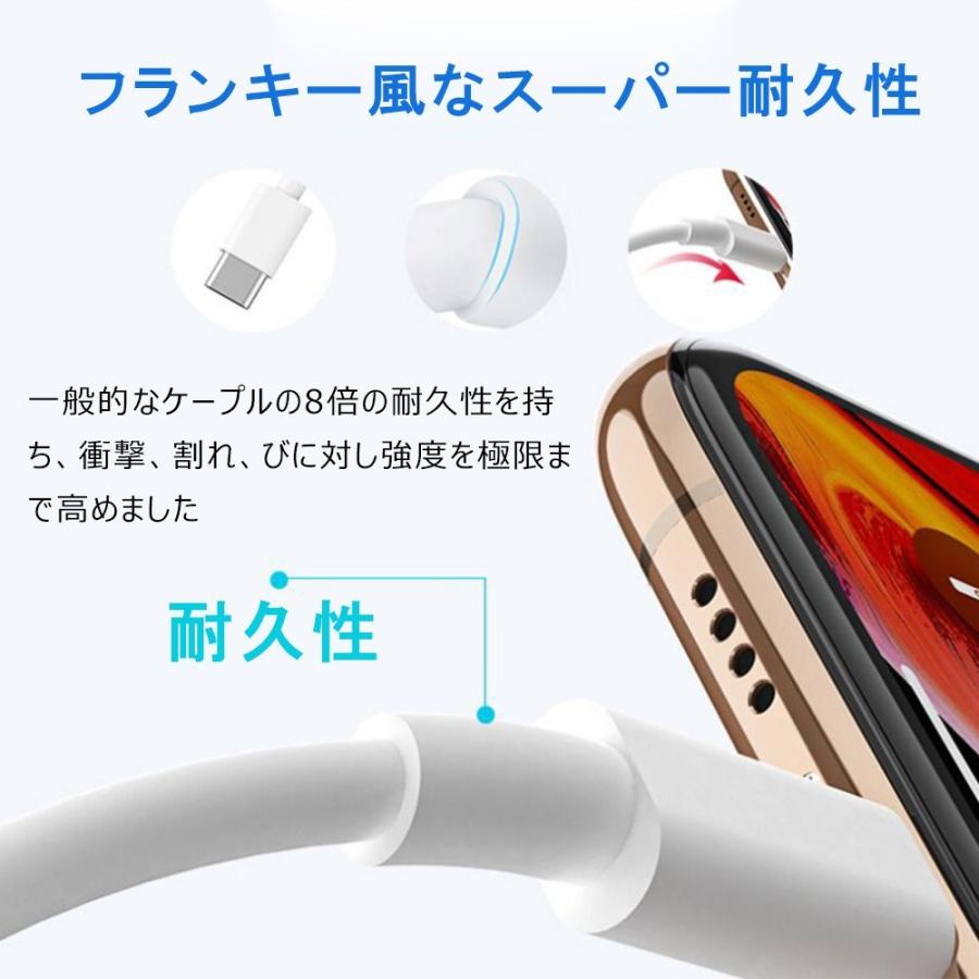 iPhone PD USB-C ライトニングケーブル 急速充電 Lightning Type-C ケーブル 超急速充電 ケーブル PD Power Delivery に 対応 iPhone  Type-C to Lightning｜fihone｜05