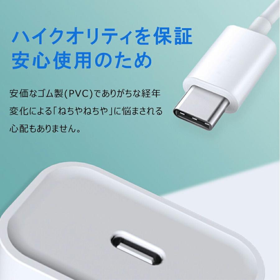 iPhone PD USB-C ライトニングケーブル 急速充電 Lightning Type-C ケーブル 超急速充電 ケーブル PD Power Delivery に 対応 iPhone  Type-C to Lightning |  | 05