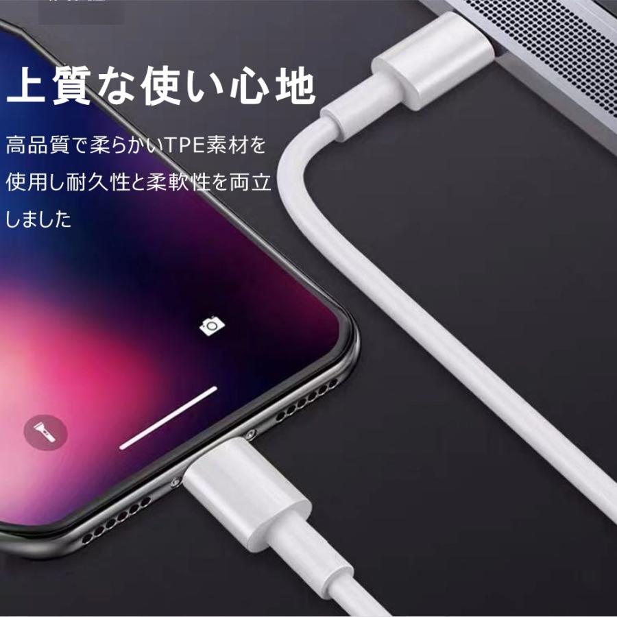iPhone PD USB-C ライトニングケーブル 急速充電 Lightning Type-C ケーブル 超急速充電 ケーブル PD Power Delivery に 対応 iPhone  Type-C to Lightning |  | 06