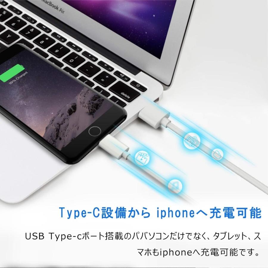 iPhone PD USB-C ライトニングケーブル 急速充電 Lightning Type-C ケーブル 超急速充電 ケーブル PD Power Delivery に 対応 iPhone  Type-C to Lightning |  | 07
