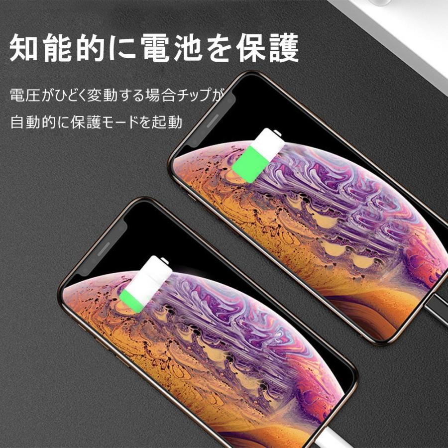 iPhone PD USB-C ライトニングケーブル 急速充電 Lightning Type-C ケーブル 超急速充電 ケーブル PD Power Delivery に 対応 iPhone  Type-C to Lightning |  | 08