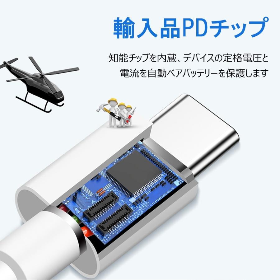 iPhone PD USB-C ライトニングケーブル 急速充電 Lightning Type-C ケーブル 超急速充電 ケーブル PD Power Delivery に 対応 iPhone  Type-C to Lightning｜fihone｜10