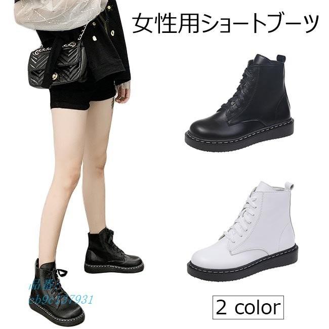 ブーツ レディース ショートブーツ お洒落 ラウンドトゥ レトロ アンクルブーツ 可愛い Puシューズ フラットシューズ Puブーツ 女性 Cb9c Captivation Shop 通販 Yahoo ショッピング