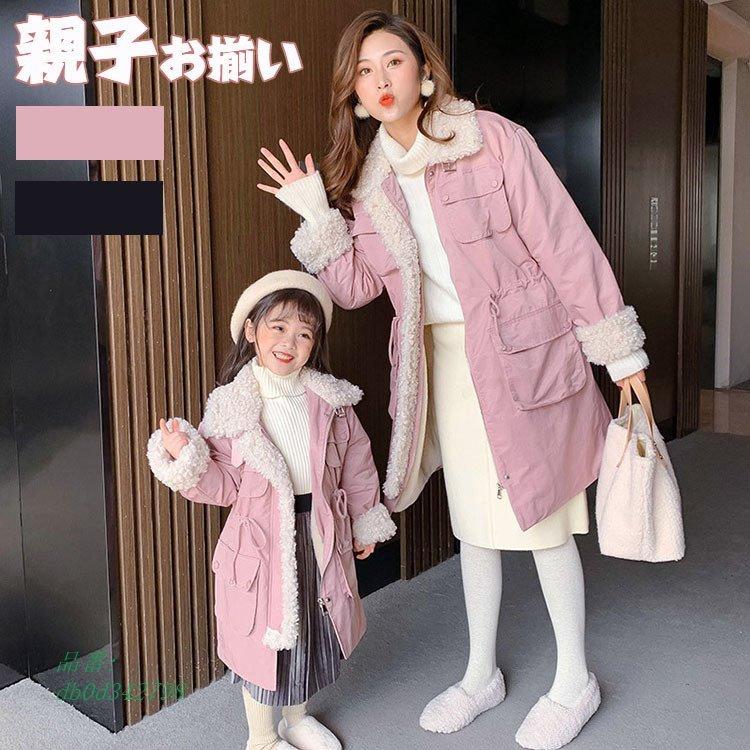 激安ブランド 親子 ペアルック 秋冬 ペアルック カップル 親子ペア 親子 コート 厚手 ヒョウ柄コート コート コート レディース 冬 コート秋冬 秋冬韓国風 Db0d Captivation Shop 通販 Yahoo ショッピング 美しい Menumaui Com