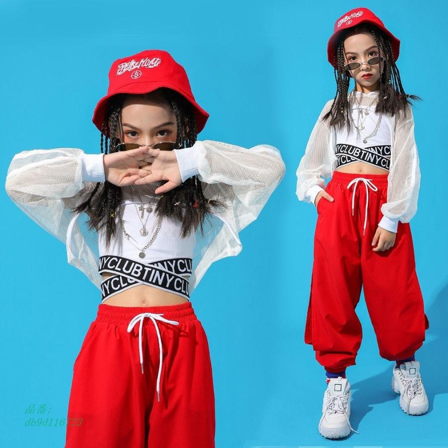 キッズ 韓国 タンクトップ メッシュ ベスト 衣装 ジュニア ダンス へそ出し パーカー 白 子供服 ヒップホップ ロング パンツ 赤 おしゃれ 女の子 Db9d Captivation Shop 通販 Yahoo ショッピング