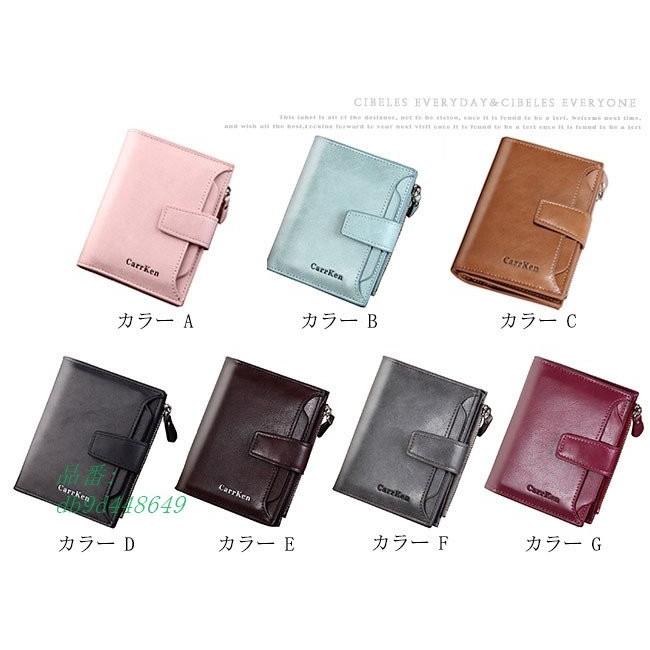 財布 クリスマス ミニ財布 ミニマリスト ガバッと小銭入れ 女性 大容量 レディース メンズ サイフ さいふ 男性 ギフト 折り畳み Db9d Captivation Shop 通販 Yahoo ショッピング