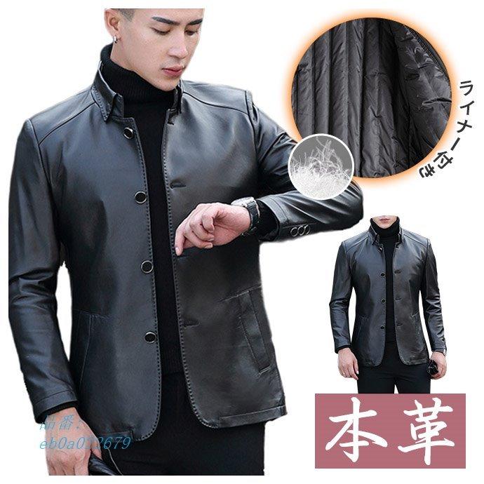 人気が高い レザージャケット カウレザー ダウンライナー ライダースジャケット 本革 メンズ 革ジャケット 革ジャン 皮ジャン レザー バイク ダウン ライダース シングル Eb0a Captivation Shop 通販 Yahoo ショッピング 珍しい Mail Alrayan University Edu Ye
