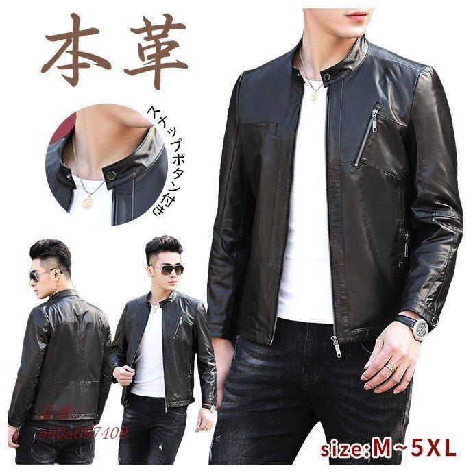流行に レザージャケット やぎ革 ゴートスキン 革ジャケット ライダース 革ジャン 2l 大きいサイズ L アウター 3l 5l ブラック M 本革 4l ライダースジャケット Eb0a Captivation Shop 通販 Yahoo ショッピング 即納最大半額 Blog Lonolife Com