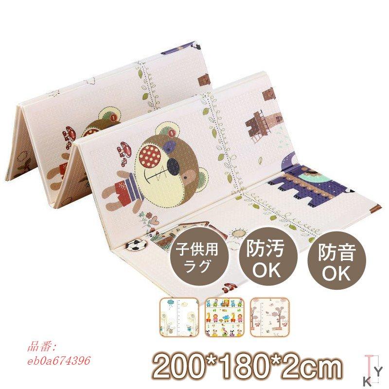 予約販売品 子供用カーペット ゆったりサイズ ラグマット 0 180 2cm ラグ カーペット 防汚 誕生日 子供部屋 女の子 男の子 防音 子供 用ラグ 50 Off Www Technet 21 Org