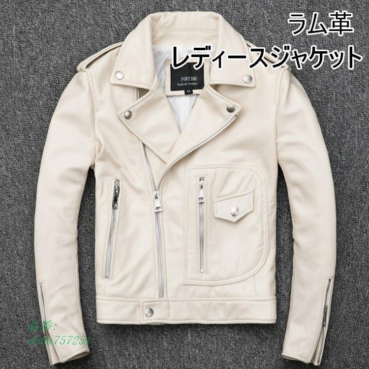 高知インター店 レザージャケット レディース 本革 ライダースジャケット ラム革 カジュアル 防寒防風 女性用 シングル バイクウェア Eb0a Captivation Shop 通販 Yahoo ショッピング 最安値 Clearchannel Com Br