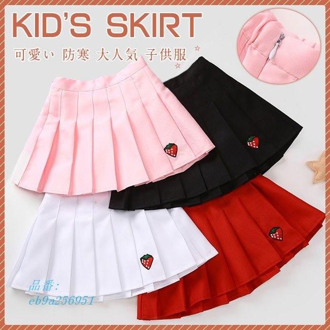 女の子 子供服 ショートスカート 大人気 可愛い リーツスカート ボトムス キッズ Deltageophysics Com