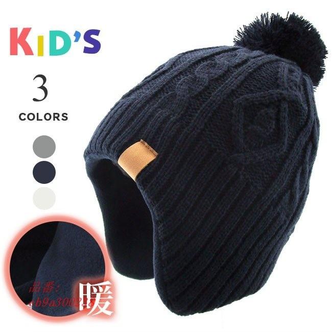 ニット帽 ぼうし帽子 ベビー 女の子赤ちゃん 男の子 子供 新生児 Www Arilab Com Tr Index Php