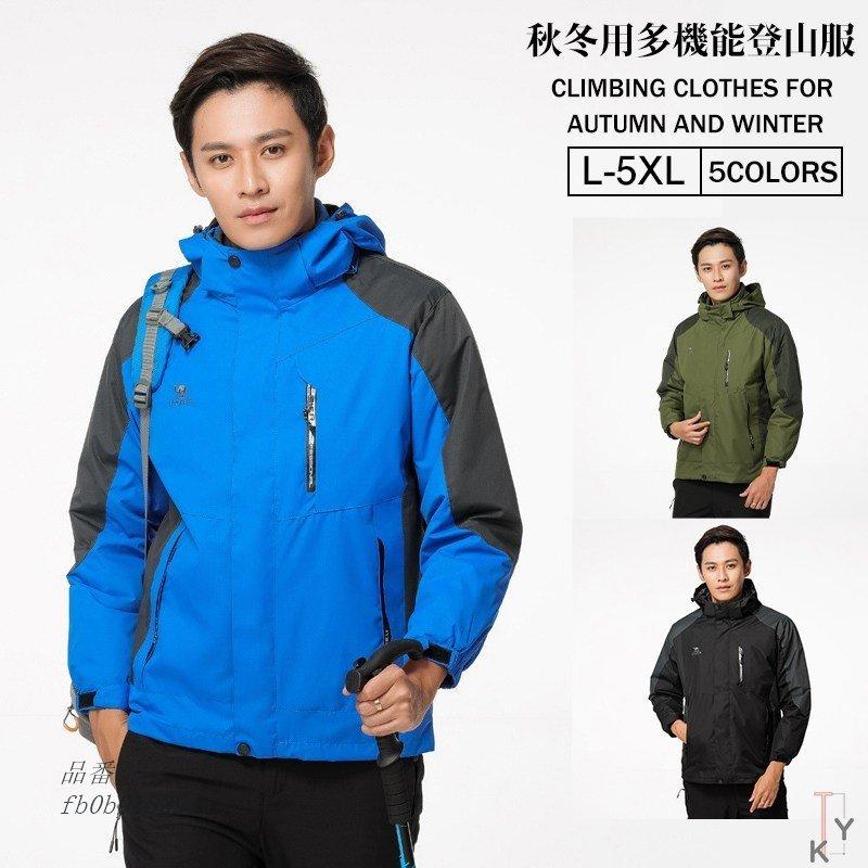 代引不可 マウンテン秋冬用メンズ 多機能登山服コート 防水防風フリースアノラック アウトドア防寒シャケット 売り切れ必至 Klientsoft Com