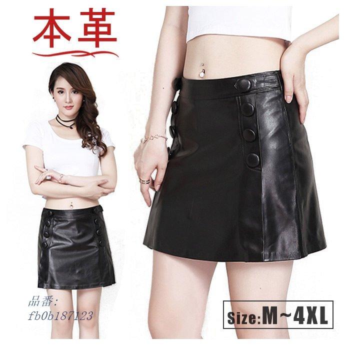 楽天1位 タイトスカート ミニスカート インナーパンツ フェミニン ショート レザースカート ラム革スカート ラムレザー 着痩せ効果 レザー 楽天1位 Theculturewire Com