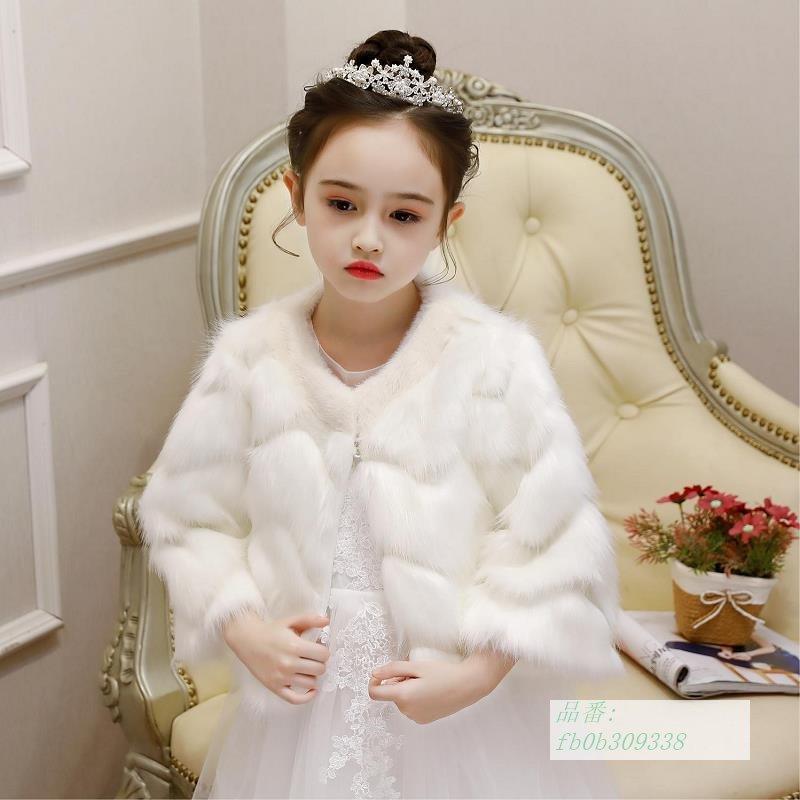 お1人様1点限り 子供 ボレロ キッズ 子供ドレス あったかい ショール コート 着物 発表会 子ども服 結婚式 演奏会 ジャケット フォーマル ケープ 即発送可能 Iniciatupyme Cl