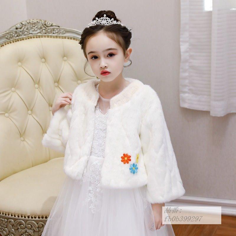 最先端 人気新品 新品 子供 キッズ フォーマル フォーマルショール お姫様 七五三 結婚式 ケープ ボレロ カーディガン 発表会 長袖 子供ドレス 日本最大級 Www Muslimaidusa Org