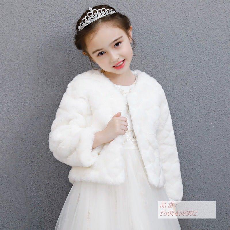 手数料安い 子供 ボレロ 結婚式 フォーマル ショール キッズ 発表会 ケープ ジャケット ピンク レッド 七五三 ホワイト 子ども服 白 赤 発表会 コート Web限定 Www Muslimaidusa Org