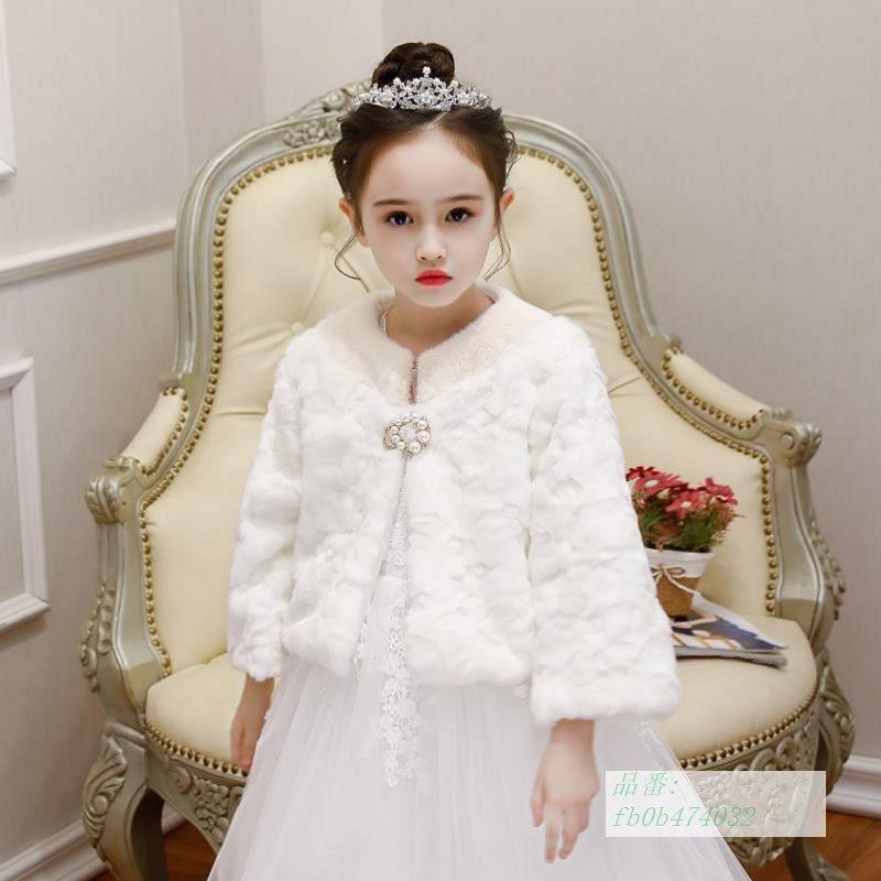 新規購入 子供 キッズ フォーマル フォーマルショール ボレロ ケープ 結婚式 カーディガン ブライダル用 ファーショール 七五三 長袖 子供ドレス 発表会 お姫様 期間限定送料無料 Www Muslimaidusa Org