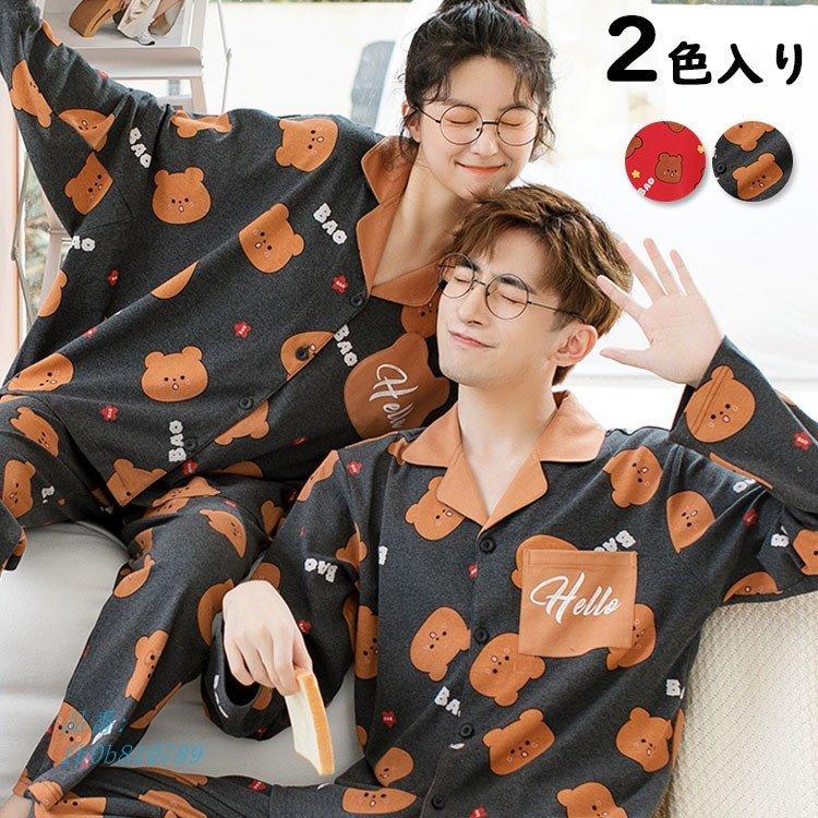 激安特価 ペアルームウェア 寝巻き 男女セット ふわもこ 長袖 もこもこ やわらか ペアパジャマ ギフト ナイトウエア リラックス 秋冬 結婚祝い 上下セット おしゃれ 最安値に挑戦 Www Skylanceronline Com