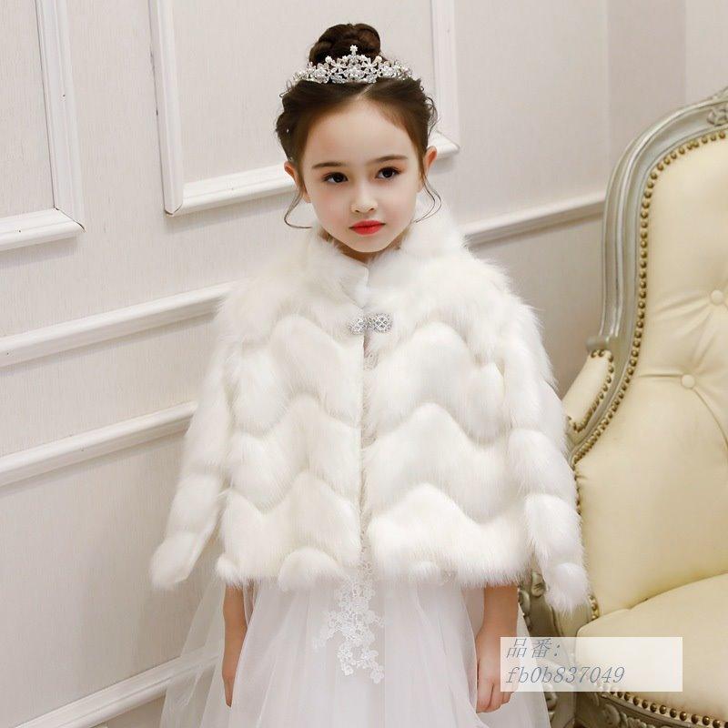 人気ブランド キッズ ショール 子供ケープ ファーボレロ 子供用 白 お姫様ドレス マント 発表会 七五三 音楽会 誕生日 ウェディングショール ピアノ発表会 肩掛け 正規品 Www Muslimaidusa Org