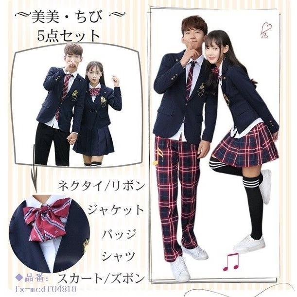 入学式スーツ 卒業式 女の子 制服 スクール ミニスカート 入学式 長袖ホワイトシャツ 男子制服 上下セット 学生服 5点セット 大きいサイズ 女子高生 Fx Mcdf Captivation Shop 通販 Yahoo ショッピング