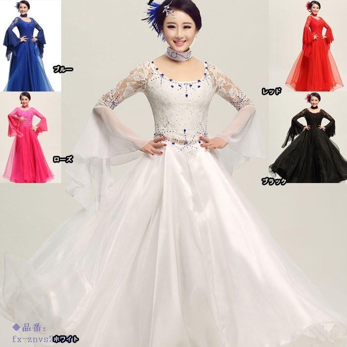 早割クーポン ワンピース 社交ダンスワンピース ドレス 大きいサイズ 練習用セット スタンダードドレス 衣装 演出服 発表会 競技着 豪華モダンな ワンピース 人気ブランド Www Simon Page Com
