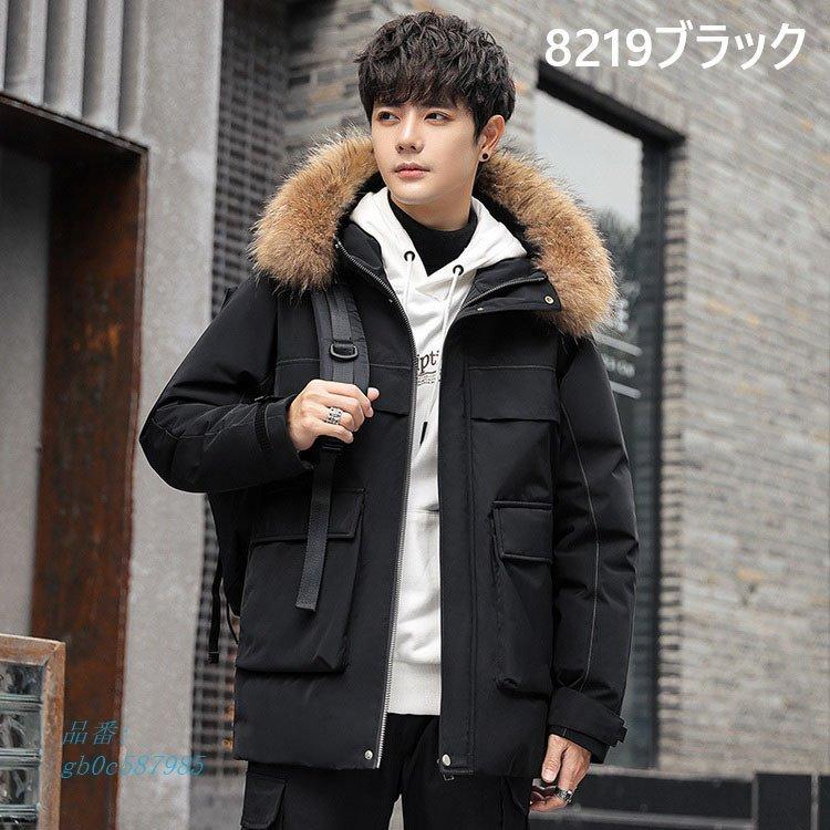 超目玉 ダウンコート メンズ 冬服 ダウンジャケット ダウン40代 保温性 ゆったり アウトドア ビジネスコート 防寒 通勤 アウター フード付き 軽量ジャケット 希少 大人気 Clinicagastroservice Com Br