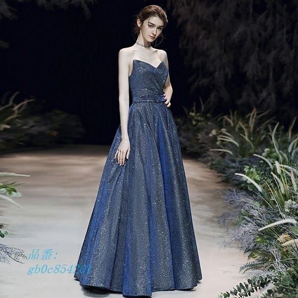 即日発送 ブライズメイド ロングドレス 大きいサイズ かわいい パーティードレス 母親 結婚式 演奏会 花嫁 結婚式 二次会 母親 ドレス 数量は多 Clinicagastroservice Com Br